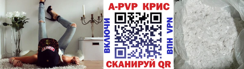 А ПВП СК Усть-Кут