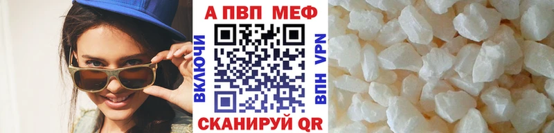 Alpha PVP крисы CK  blacksprut tor  Усть-Кут 