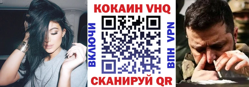 COCAIN Columbia  наркошоп  маркетплейс состав  Усть-Кут 