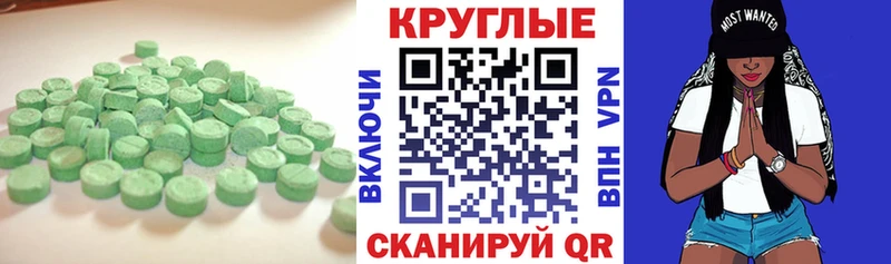 Экстази mix  купить   Усть-Кут 