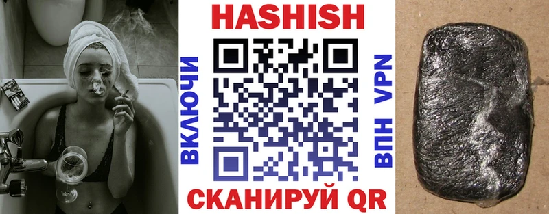 omg   купить наркотики сайты  Усть-Кут  ГАШИШ убойный 