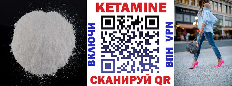хочу   кракен зеркало  КЕТАМИН ketamine  Усть-Кут 