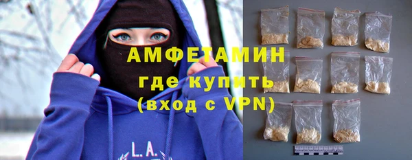 гидра Армянск