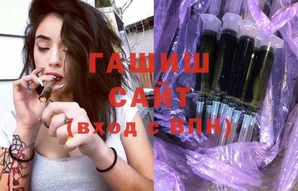 ГАЛЛЮЦИНОГЕННЫЕ ГРИБЫ Арсеньев