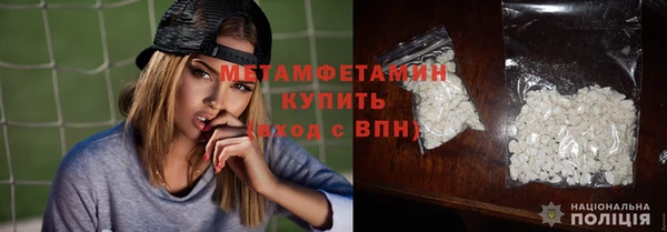 гидра Армянск