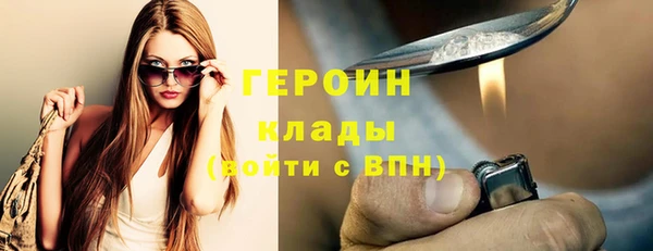 ГАЛЛЮЦИНОГЕННЫЕ ГРИБЫ Арсеньев