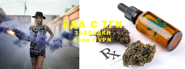 mix Аркадак