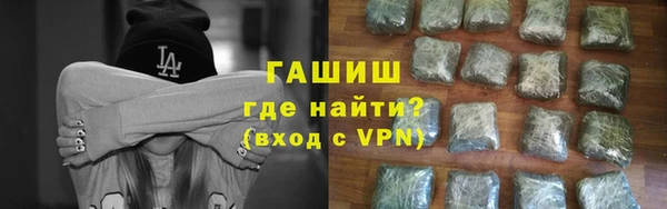 ГАЛЛЮЦИНОГЕННЫЕ ГРИБЫ Арсеньев