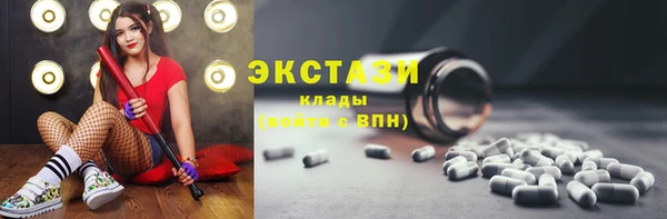 ГАЛЛЮЦИНОГЕННЫЕ ГРИБЫ Арсеньев