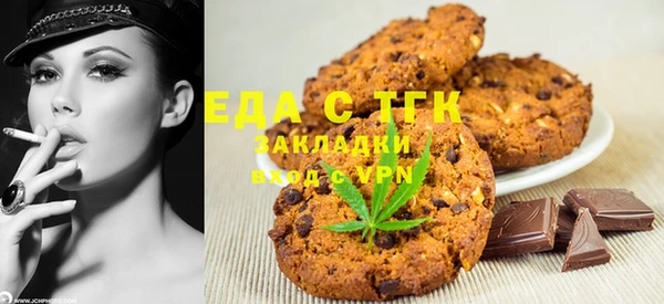 mix Аркадак