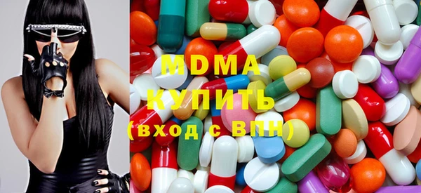 гидра Армянск