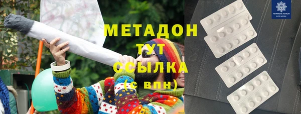 гидра Армянск