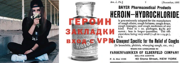 гидра Армянск
