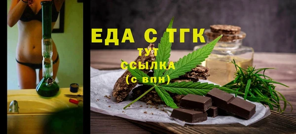 ГАЛЛЮЦИНОГЕННЫЕ ГРИБЫ Арсеньев