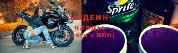 гидра Армянск