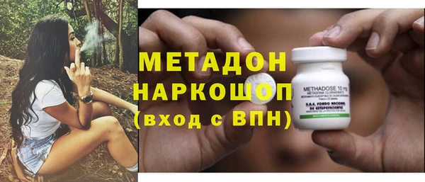 ГАЛЛЮЦИНОГЕННЫЕ ГРИБЫ Арсеньев