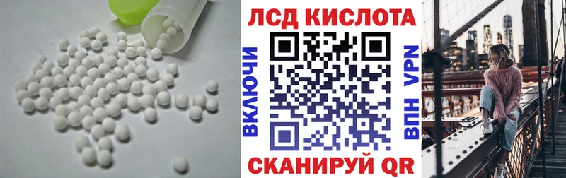 LSD-25 экстази ecstasy  хочу наркоту  Усть-Кут 