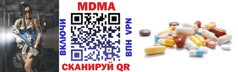 MDMA crystal  Усть-Кут 