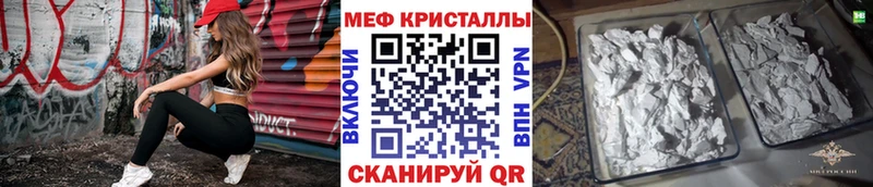 МЯУ-МЯУ мука  наркошоп  Усть-Кут 