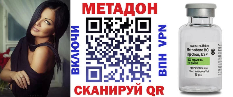 Метадон мёд  ссылка на мегу ССЫЛКА  Усть-Кут 