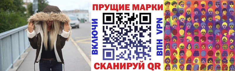 Марки NBOMe 1500мкг  shop состав  Усть-Кут 