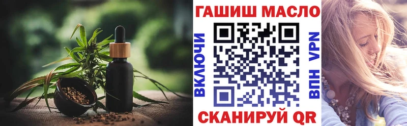 Дистиллят ТГК Wax  Усть-Кут 