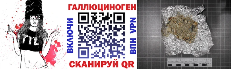 блэк спрут ONION Усть-Кут Псилоцибиновые грибы GOLDEN TEACHER