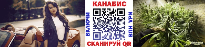 Бошки Шишки SATIVA & INDICA  магазин  наркотиков  Усть-Кут 